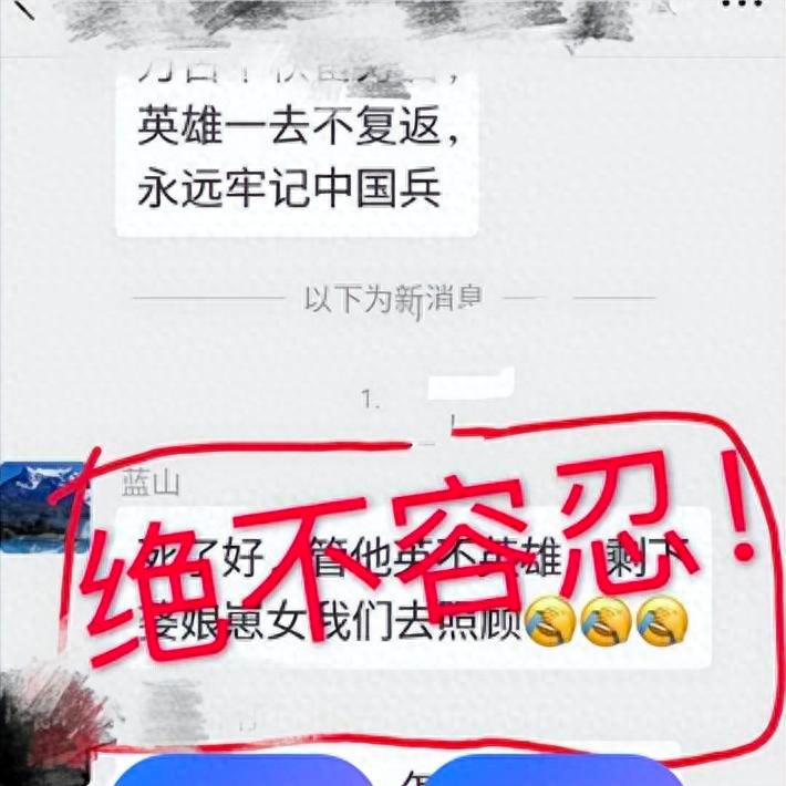 大快人心!47岁男子诋毁九三阅兵被拘7日,朋友圈恶臭言论被扒