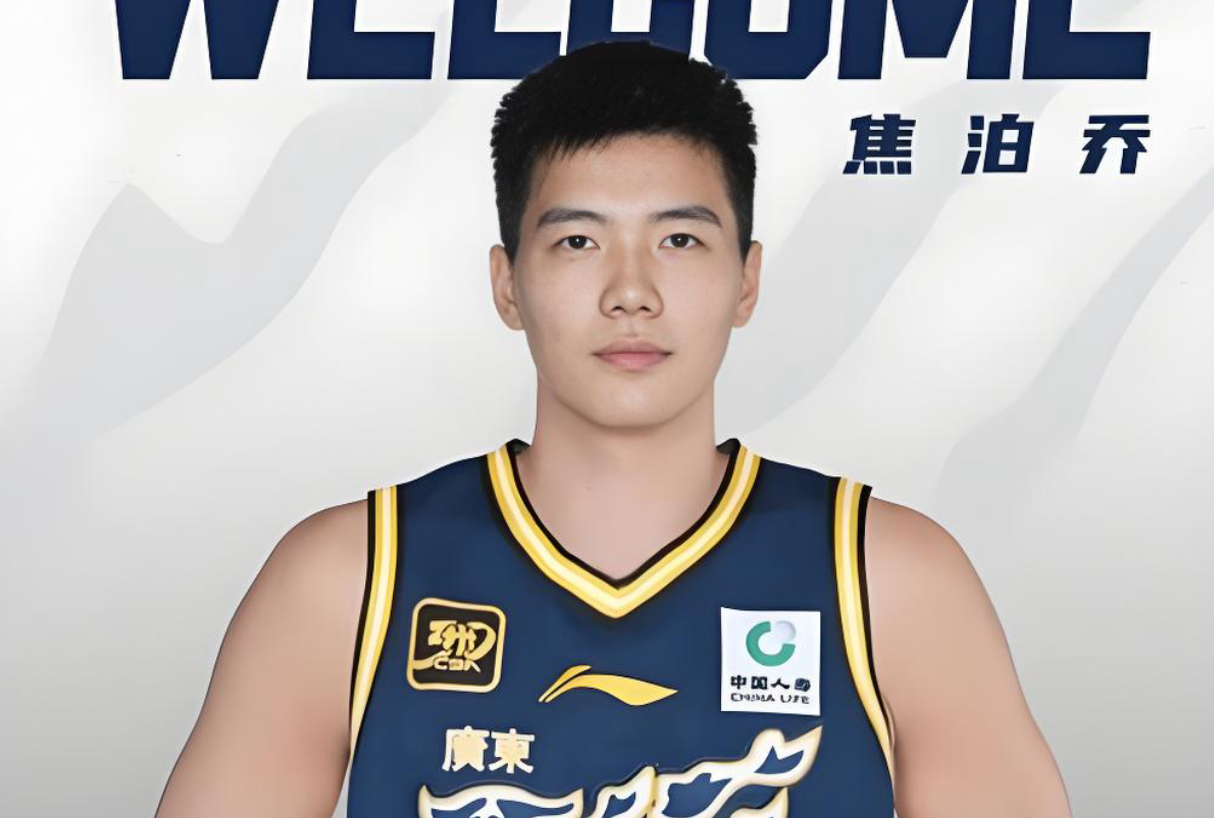 赛事平台-杜锋是钦点要焦泊乔！为何？认为他有3个特点