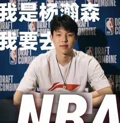 华体会官网-东契奇替补席暴走真相!杨瀚森被下放,NBA生存法则太残酷|雷迪克|波特兰开拓者队|卢卡-东契奇|洛杉矶湖人队|JJ-雷迪克_新浪体育_新浪新闻